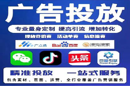 短视频信息流推广：爆款案例揭秘